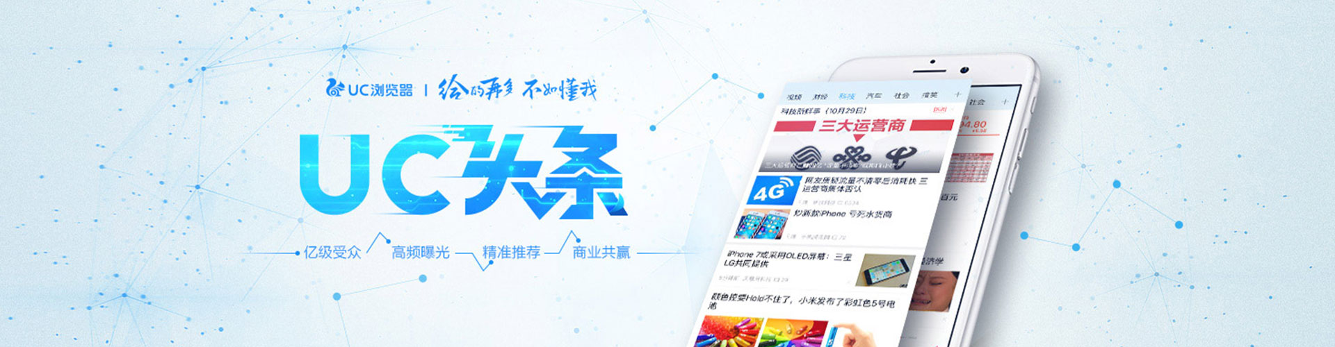 盘龙sem代理