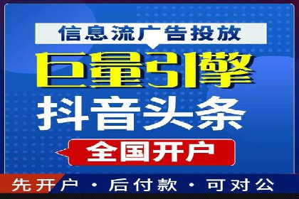 SEM广告投放优化案例研究