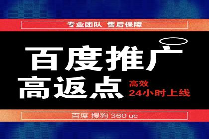 SEM竞价专员如何制定有效广告计划
