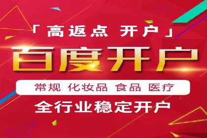 百度竞价托管运营优化技巧解析