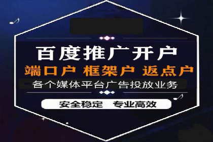信息流托管案例：企业数字化转型的利器