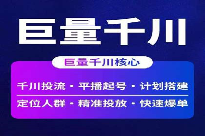 信息流广告制作方法与爆款案例分享
