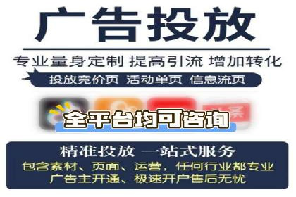 抖音广告创意：信息流推广技巧